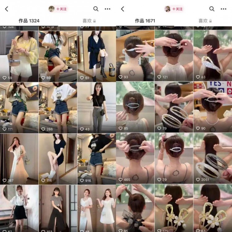 一个方法做100个抖音账号