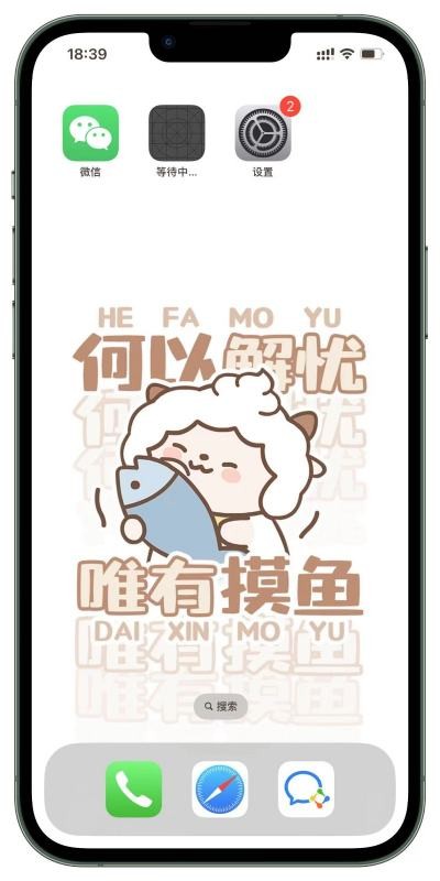 如何用新手机注册老号微信