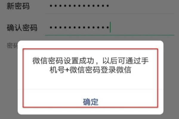 为什么微信号变了好友没了