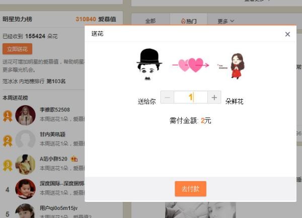 如何引流微博？