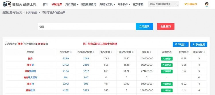 如何成功引流到微信