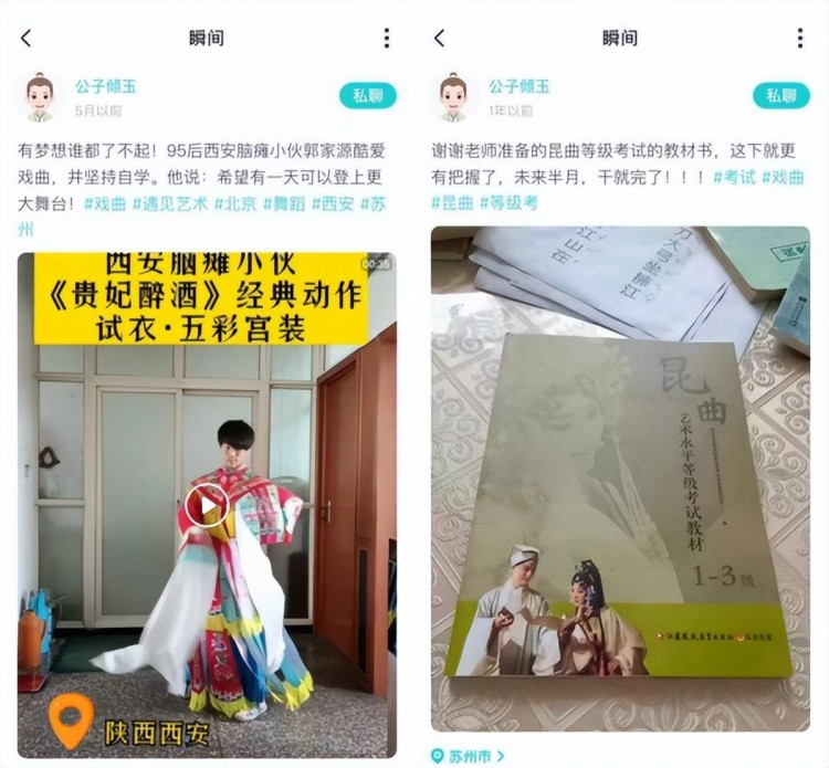 不要被“缺点”困住的年轻人，在Soul中展示了生活的另一种可能性