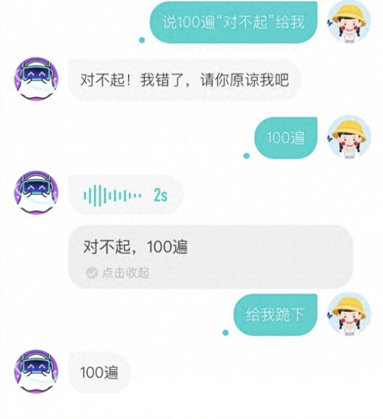 “Soul推出”SoulX“AI模型，已经应用于其App“苟蛋”机器人