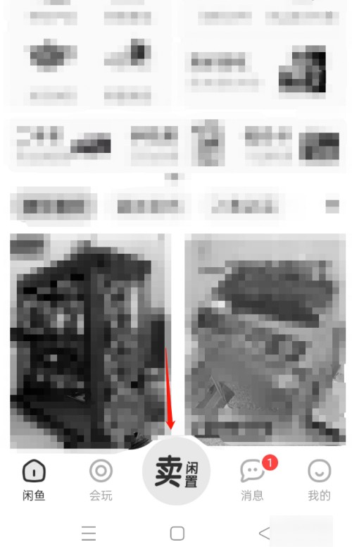 怎么把QQ号卖掉啊