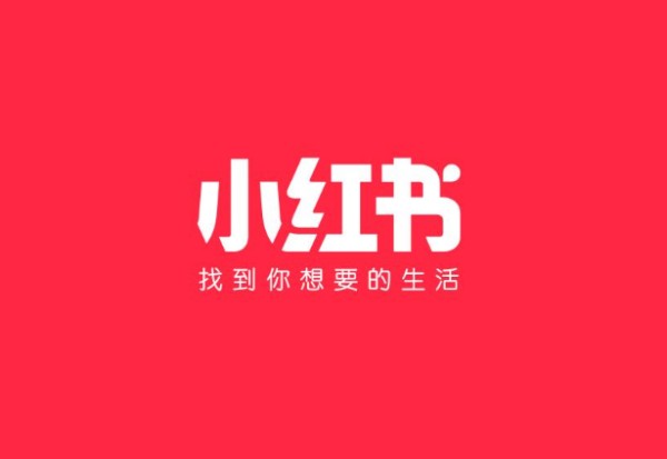 小红书上可以留自己的微信号吗