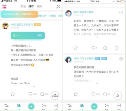 专找最特别的朋友或灵魂伴侣一款名为soul的特立独行应用