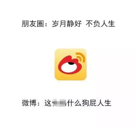 同事的微博小号曝光后我发现了职场细思极恐的秘密