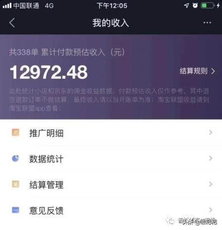 如何养好一个抖音号