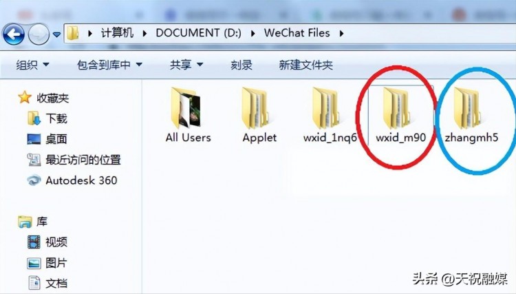 微信号可以更改，一年只有一次，所有使用过的微信号都只属于一个人