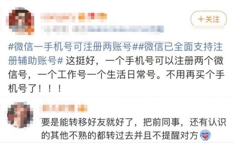 微信小号开放注册双号双待应该怎么用电脑如何双开