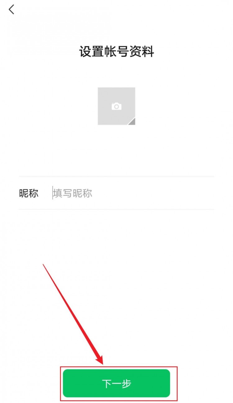微信小号注册方法有需求的可以看下!