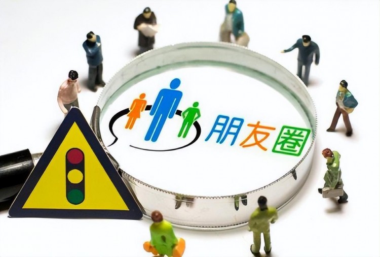 ​微信这5种行为或将导致封号不少人已中招愿你不在其中！