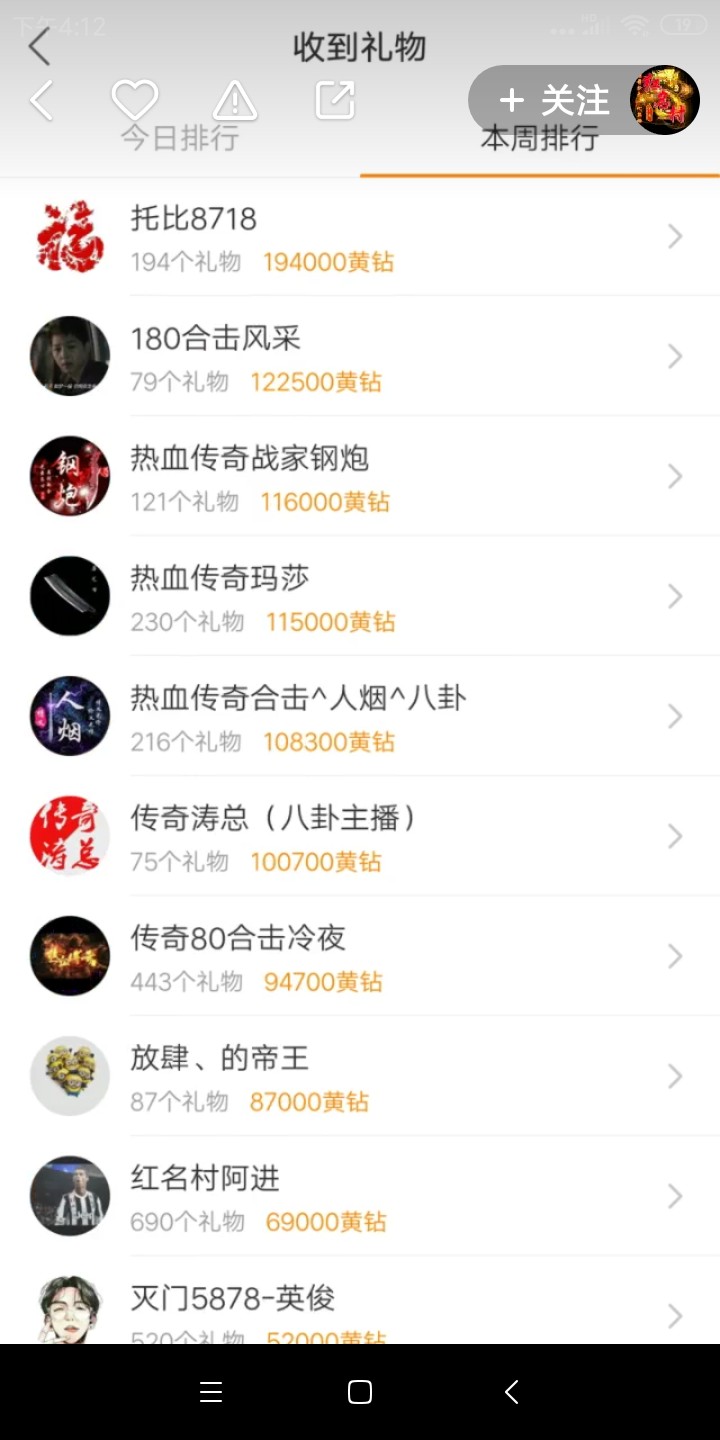 屡试不爽:教你如何把快手变成自己的副业