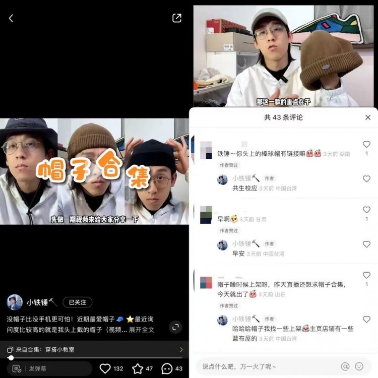 小红书推出种草值决心破解种草玄学