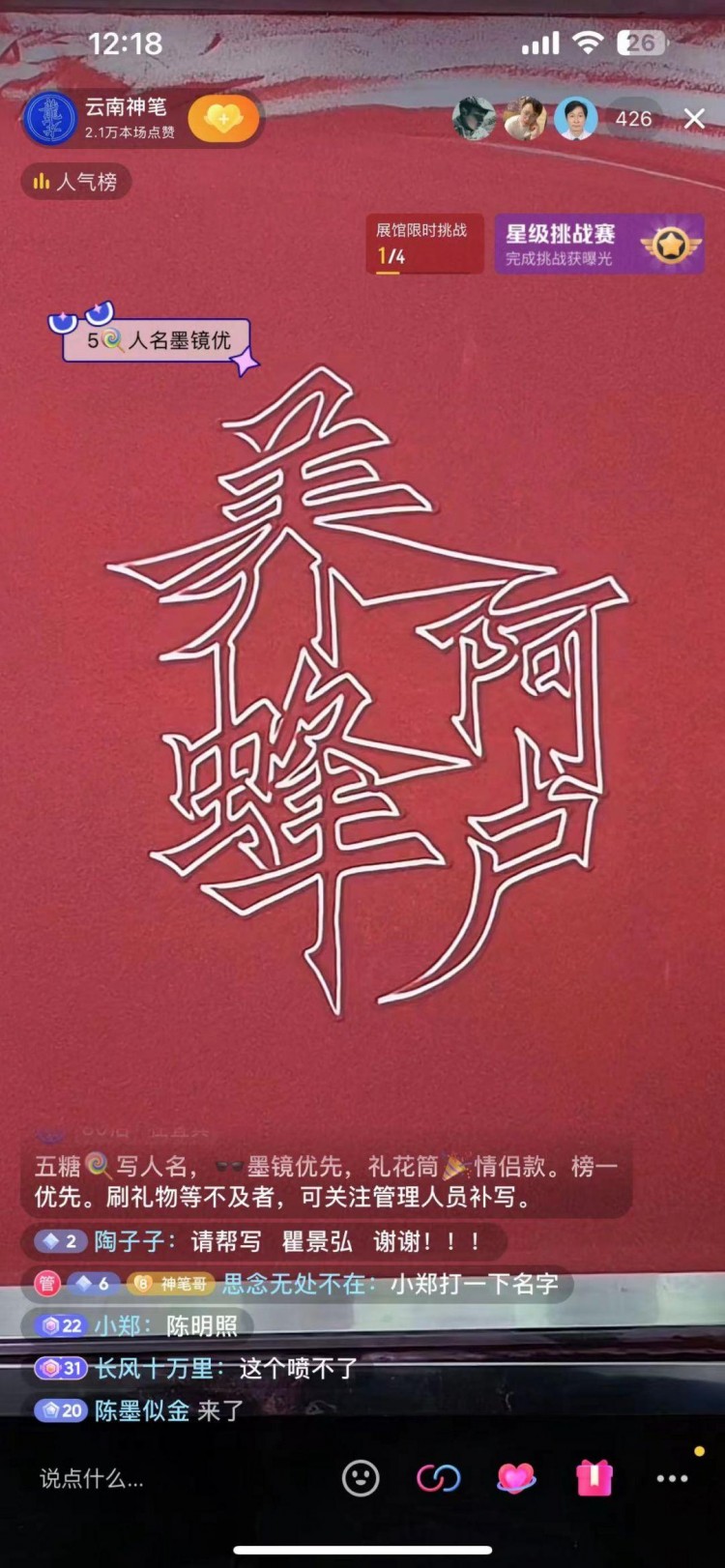 抖音定制账号案例—真本事可以快速赚钱