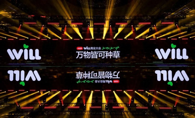 讲了十年种草小红书仍有新故事