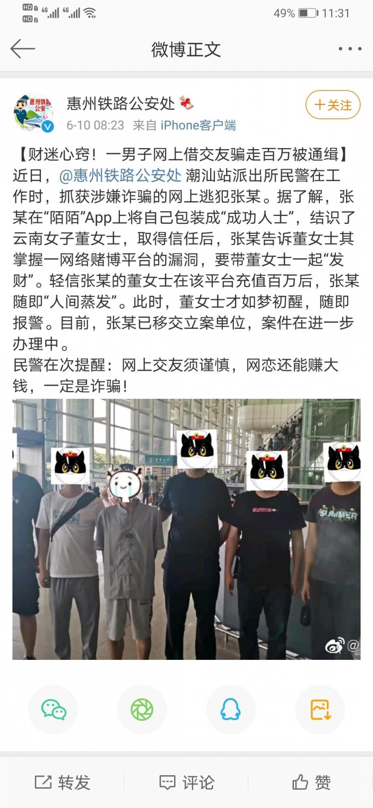 陌陌除了约炮标签还剩下什么