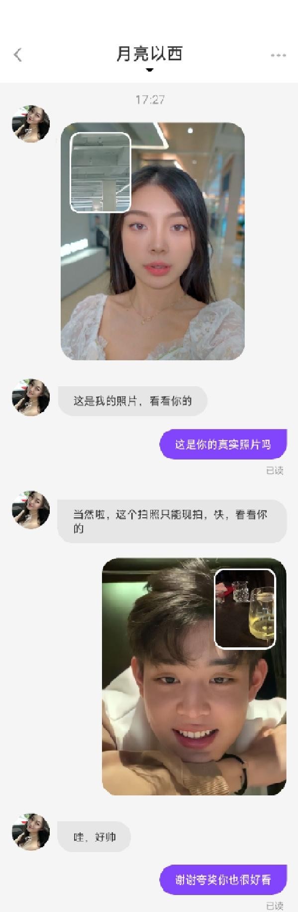 玩探探陌陌这类交友软件如何约到心仪的女生恋爱脱单正确姿势
