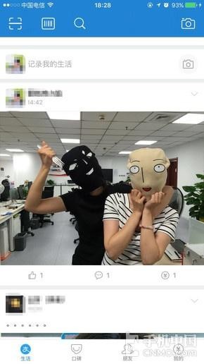 支付宝V9.9发力做社交它真的能行吗