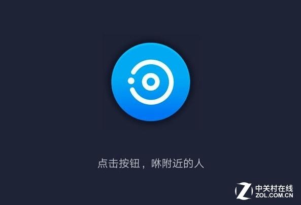 支付宝宣布即将关闭咻一咻加好友功能