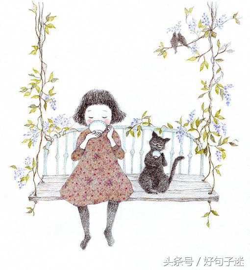 最近微信上率真洒脱的爱情语录读完让人感触很深！