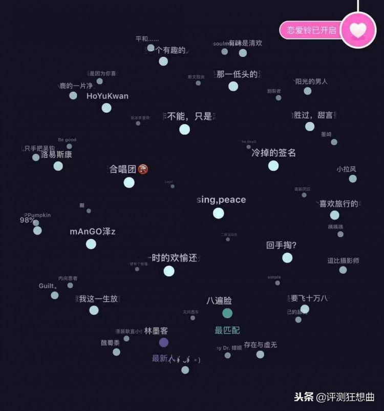 自杀式单身需要soul来拯救你