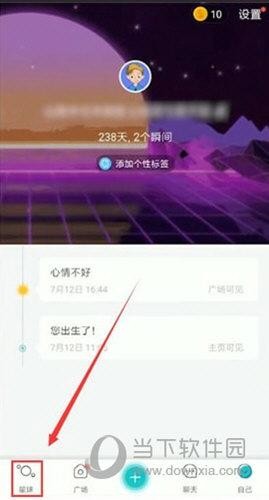soul怎么匹配恋爱铃打开使用恋爱铃功能玩法