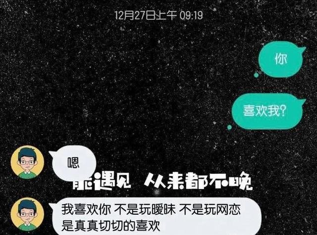 Soul上最接地气的网红Soulmate初恋变夫妻也可以很幸福
