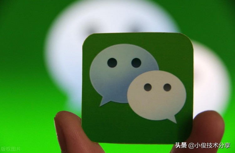 今天才发现原来微信还能这样表达爱意可惜很多人还不知道