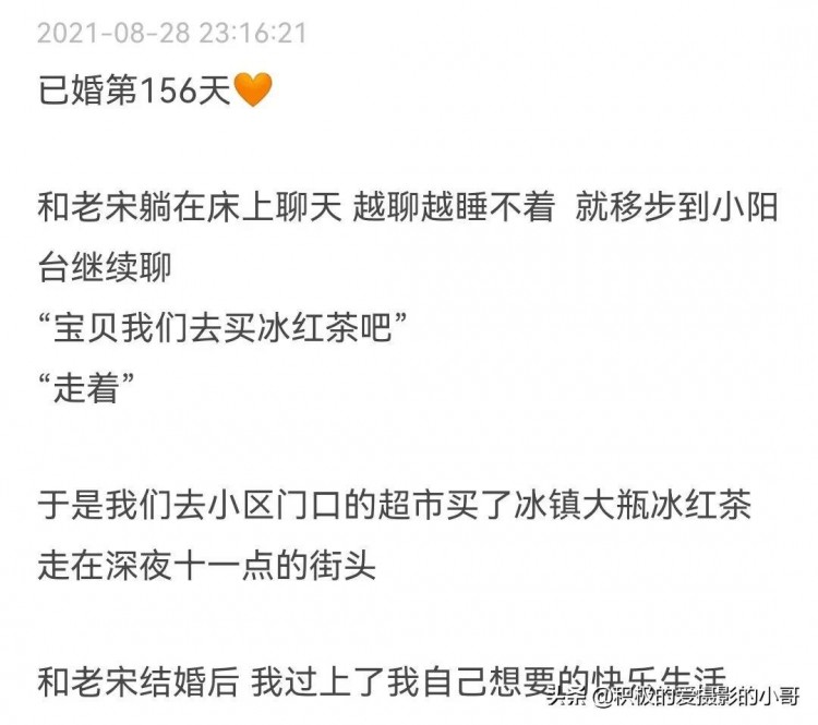 7天点亮Soulmate现在已婚315天