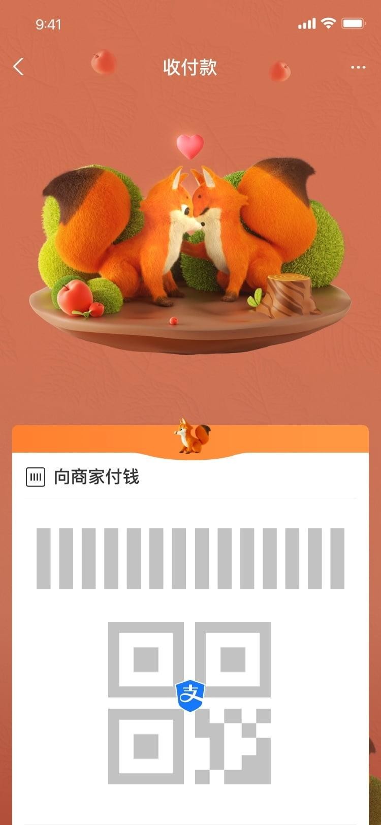 今年七夕为什么大家都在支付宝「找对象」