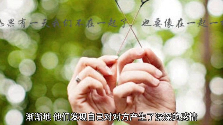 现代民间故事:微信爱情