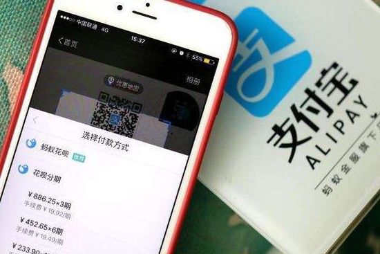 支付宝账号如何填写