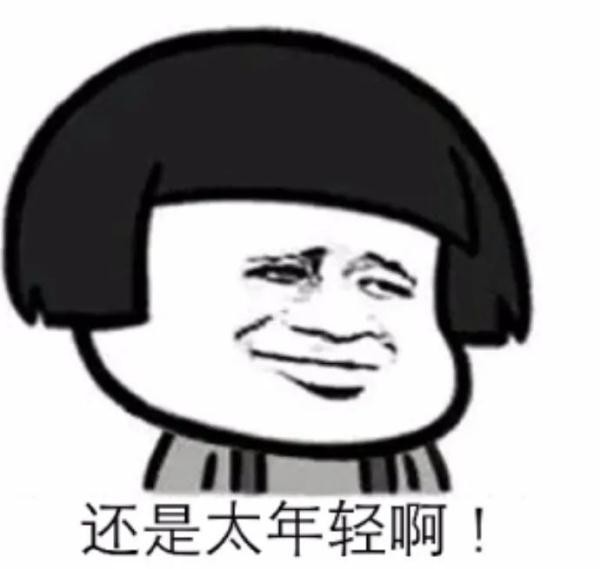 出租出售QQ微信等个人社交账号在校学生摊上事了……