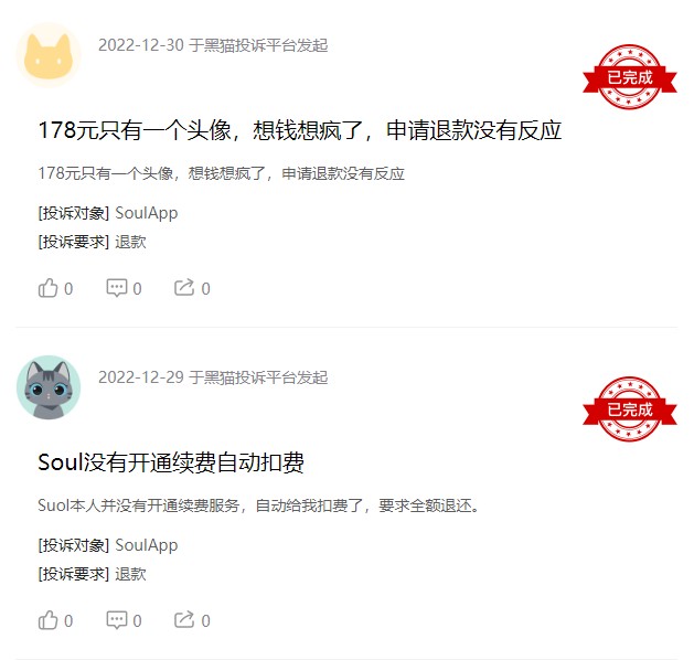 Soul再闯港交所：活跃用户出走安全治理堪忧蹭AIGC热度撑起20亿美元估值