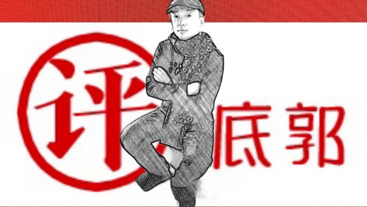 非法解封销售被冻结QQ号，“技术作恶”不可轻视