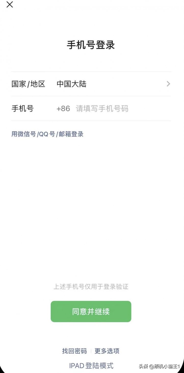 苹果15手机微信到底能不能微信分身多开详细讲解