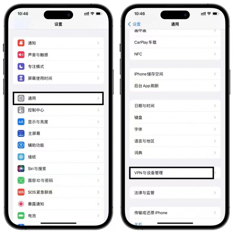 微信居然可以分身了！如何实现多开进来一分钟教会你！