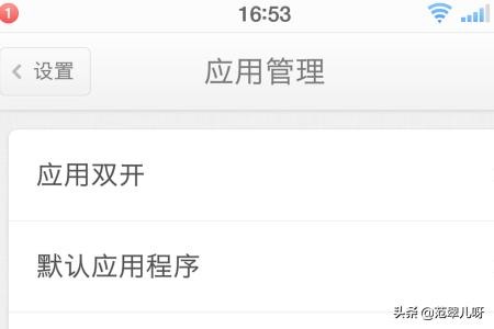 双开微博在一台手机上怎么弄