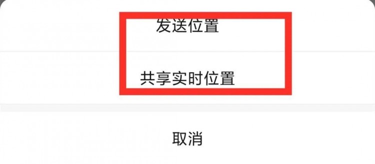 原来找一个人这么简单！打开微信隐藏功能按一下就能知道对方位置