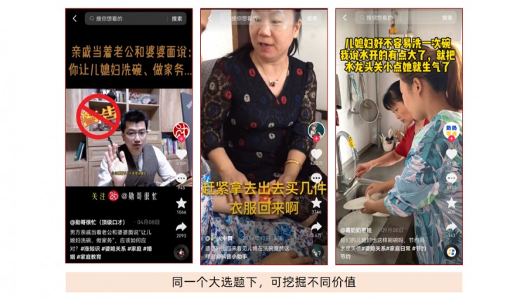 不露脸20个视频单月涨粉10万的技巧：5步拆解爆款