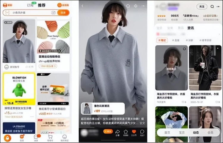 高火火快手涨粉136万；微信抖音快手整治微短剧乱象|周榜