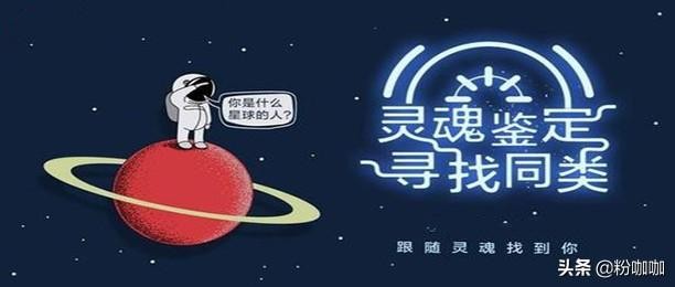 SOUL怎么匹配同城