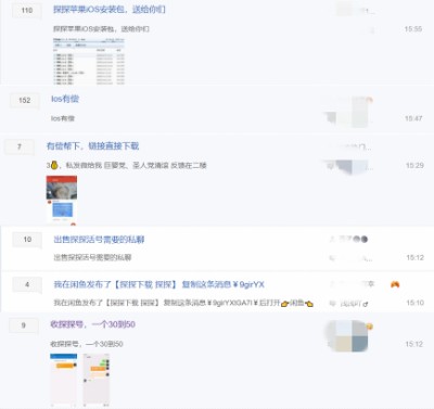 1天市值蒸发34亿元曾经用户超7000万的社交软件为何凉凉