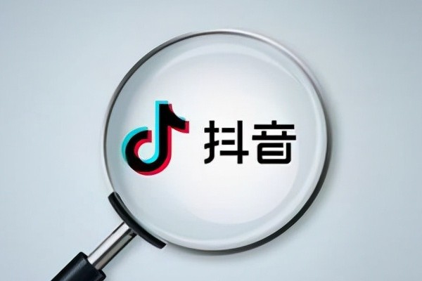 抖音一个号可以注册几次账号