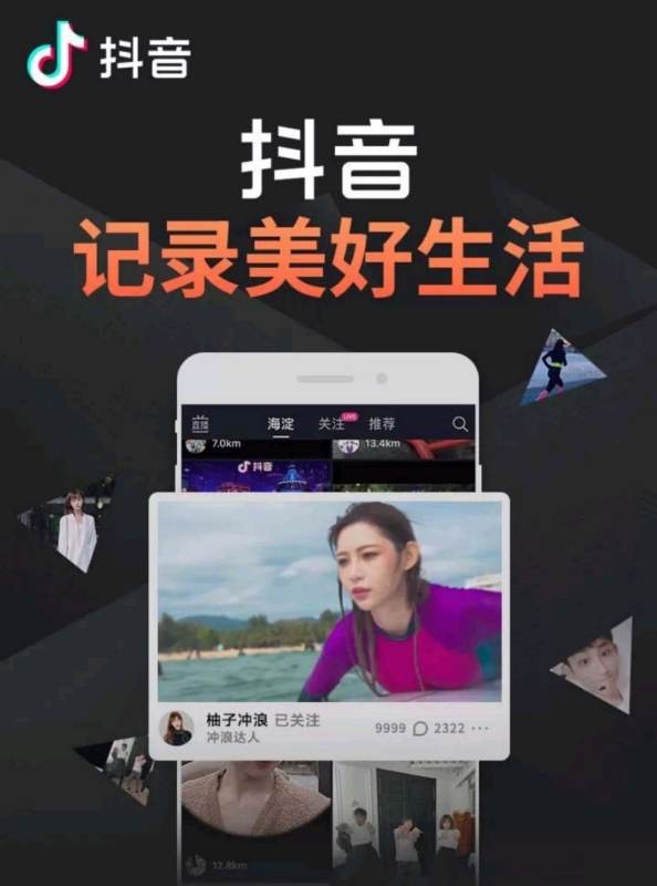 抖音卖货养号一天多久