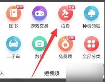 想卖游戏账号可以在哪里卖？