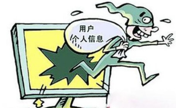 卖qq飞车号有什么影响?