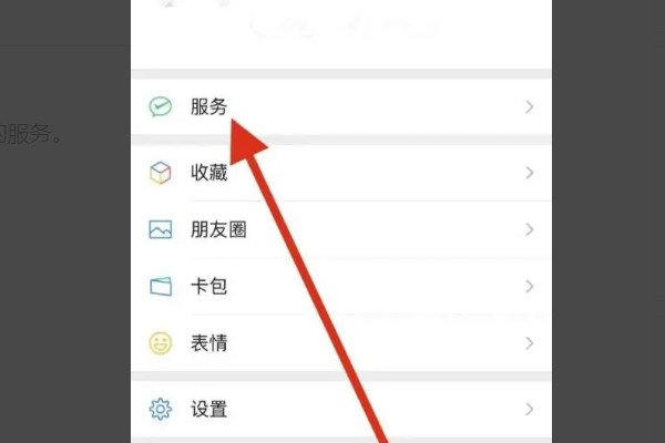 如何快速清除5个实名认证微信号
