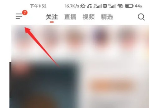 抖音怎么实名认证两个号？